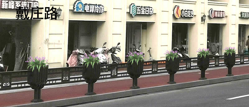 道路景觀(guān)護欄=鍍鋅鋼花箱護欄內頁(yè)_04.jpg